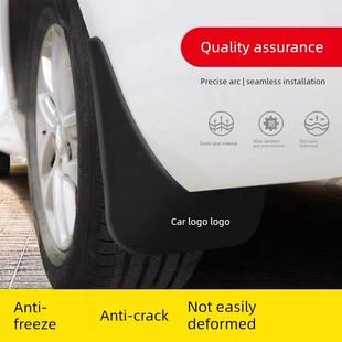 适用捷达VS7挡泥板2021 22 23 24款捷达vs7专原装用前后门挡泥皮