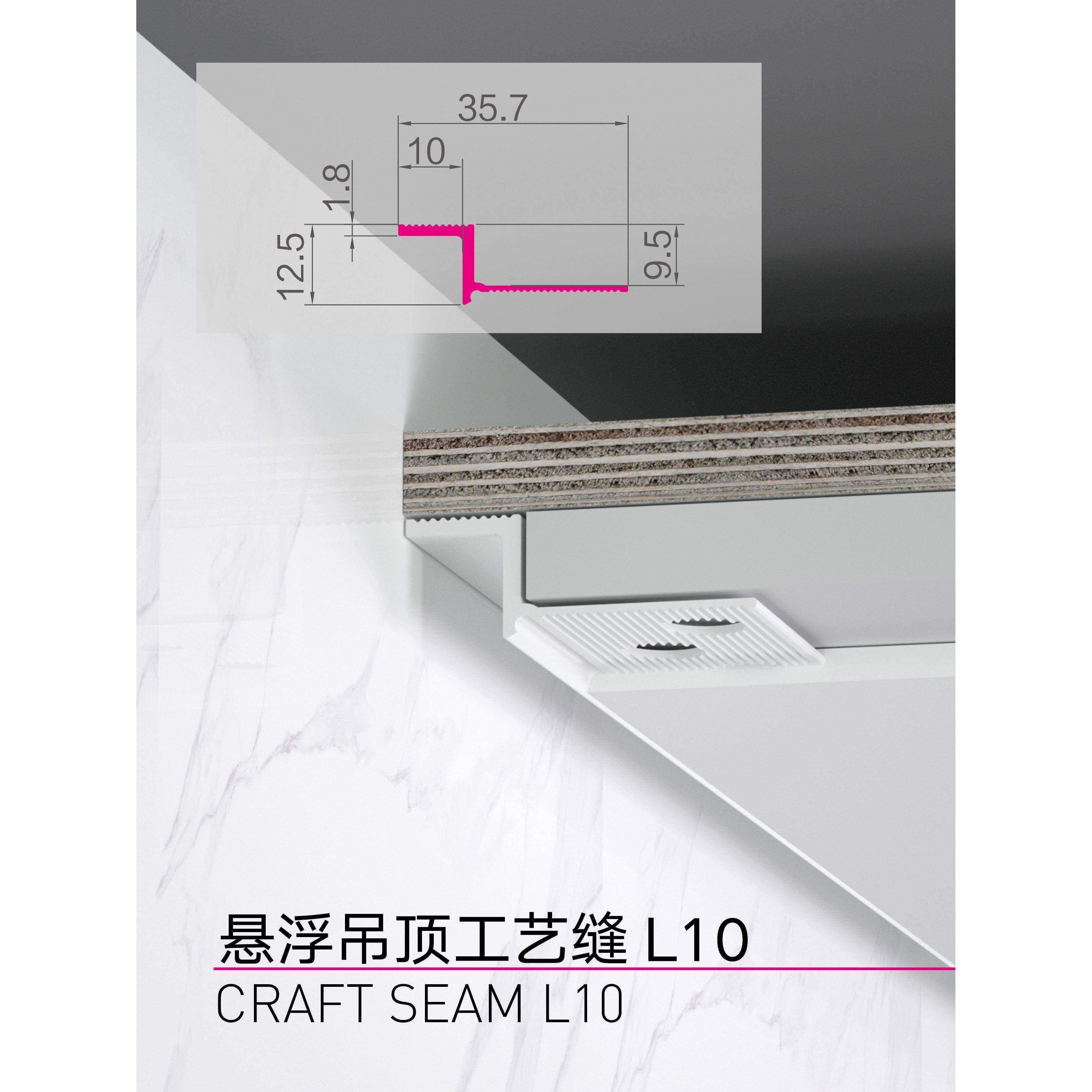 悬浮吊顶收口条石膏板配件铝合金线条收边条阴角工艺槽阴影缝型材,金属材料及制品,铝材/铝型材/铝合金,淘宝优惠券,粉丝福利购,淘宝优惠卷
