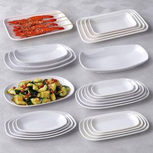 白色密胺仿瓷餐具长方形火锅烧烤饭店餐厅凉菜盘商用餐厅肠粉盘子