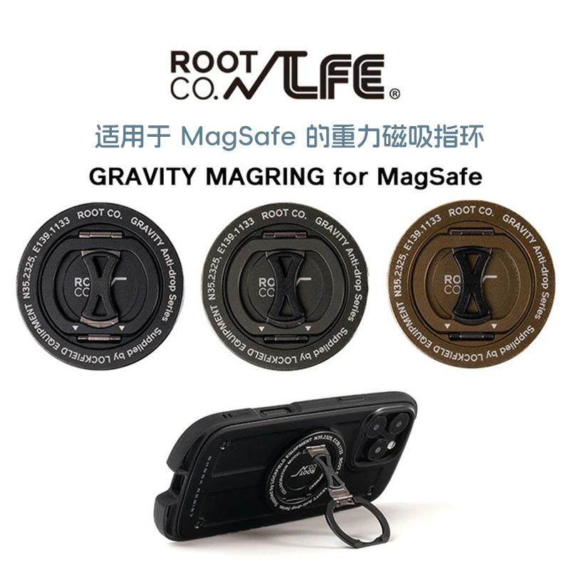 ROOT CO.原装安卓iPhone手机多功能磁吸支架固定通用环金属可调节