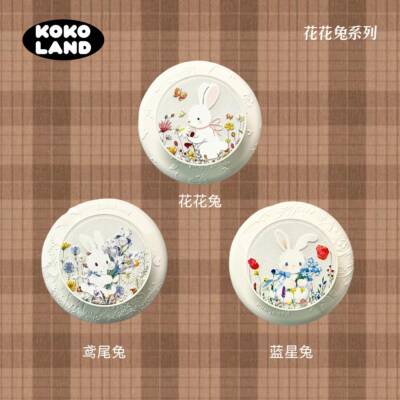 kokoland「花花兔系列」精致百搭手机壳磁吸支架