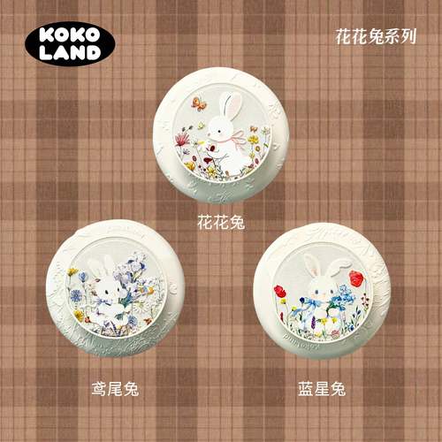 kokoland「花花兔系列」精致百搭手机壳磁吸支架