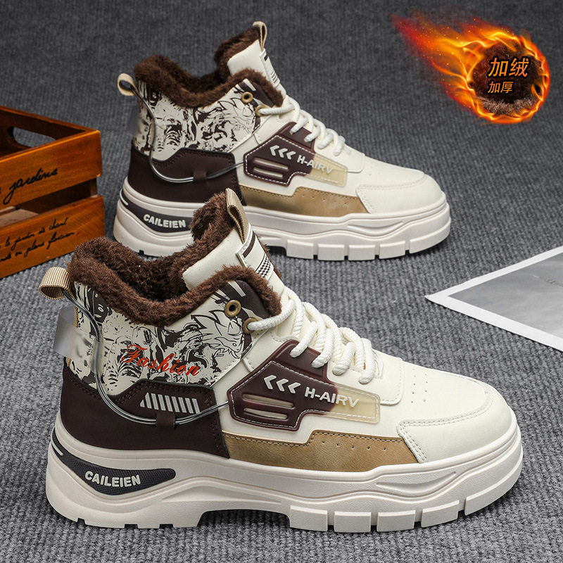 冬季加绒高帮马丁靴男士潮流百搭厚底加厚保暖棉鞋休闲短靴工装鞋,流行男鞋,棉鞋,淘宝优惠券,粉丝福利购,淘宝优惠卷