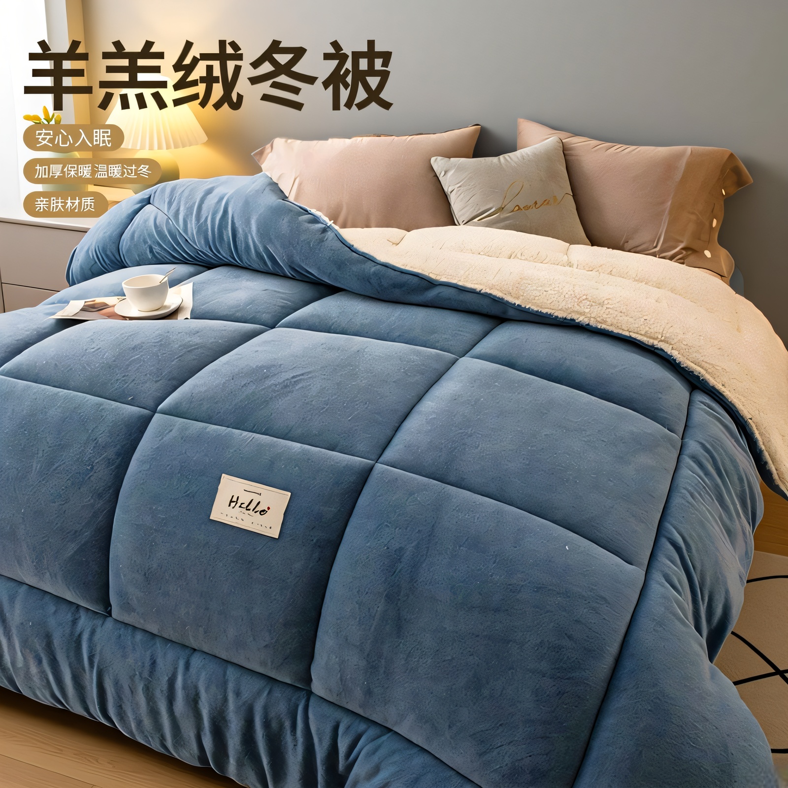 羊羔绒被子冬被棉被被芯加厚保暖珊瑚绒冬天宿舍单人学生冬季被褥