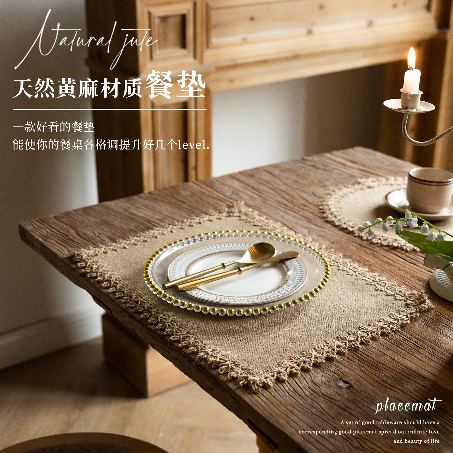 复古北欧风|隔热餐垫桌旗