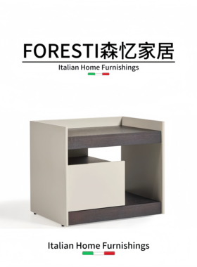 意式极简实木床头柜大师设计异性创意床边柜烤漆天然木皮储物柜
