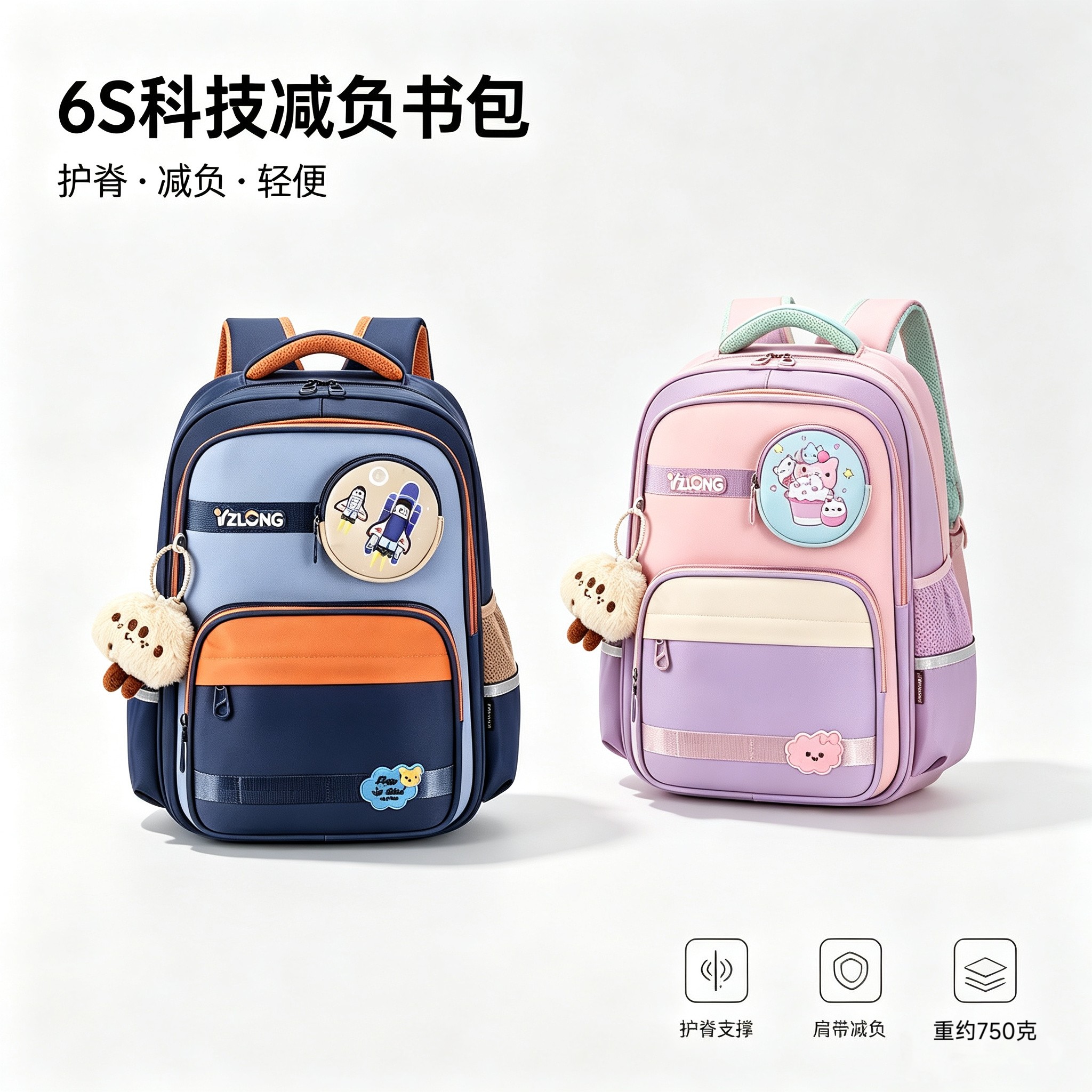 乐跑熊防水减负减重