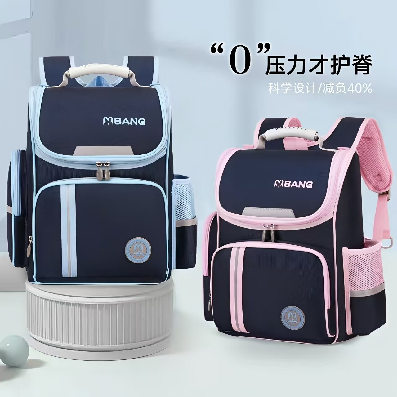 新款2026小学生男孩大容量轻便防水护脊女童减重减负书包