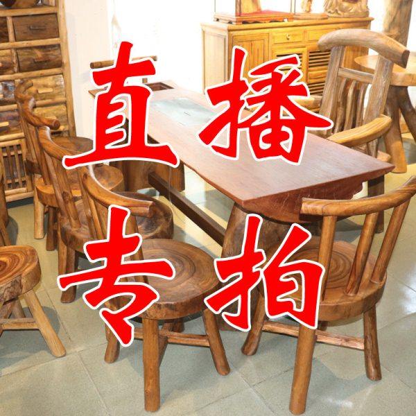 香樟木茶台家用茶几实木圆形椅子茶架围炉煮茶茶室阳台桌子泡茶,住宅家具,家用茶台/茶桌,淘宝优惠券,粉丝福利购,淘宝优惠卷