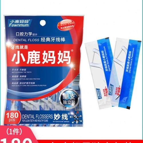 小鹿妈妈牙线棒独立包装牙线家庭装大包装便携式剔牙签单独180支