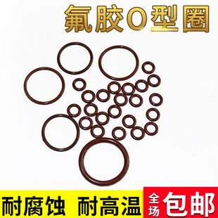 640 氟胶O型圈线径5外径600 630 620 650密封圈件 610
