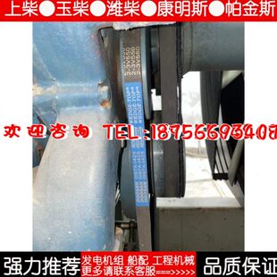 DOOSAN斗山0197A-1425发电机柴油机充电机风扇水泵皮带