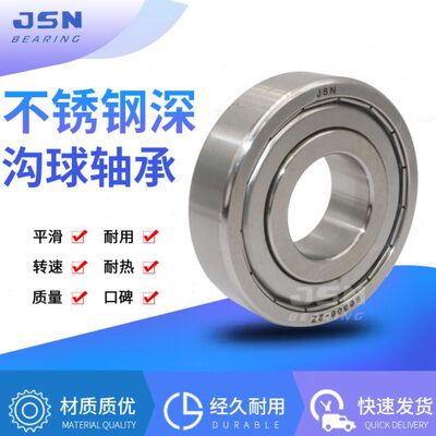 304材质不锈钢轴承 S6019 S6020 S6021 S6022 S6024  S6026 ZZ