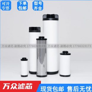 替代阿普达干燥机过滤器滤芯M320 M320 C现货
