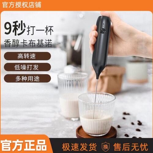 电动打奶泡器打泡器家用迷你奶泡机咖啡牛奶搅拌器无线手持打发器