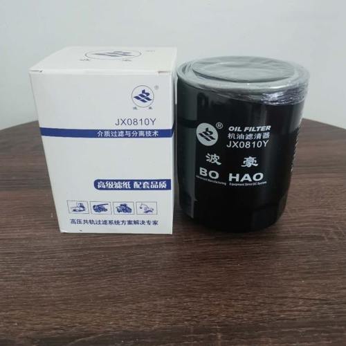 机油格JX0810Y适配云内新昌机滤jx0810D1机油滤芯机油器清滤机油