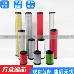 EA150H EA150S 替代复盛冷干机管道精密过滤器滤芯EA150P EA150U