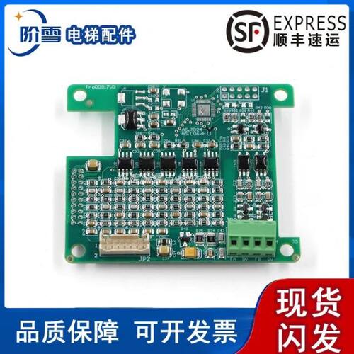 新时达AS380一体机PG卡AS.T024/AS.T025/AS.T041电梯同异步分频卡