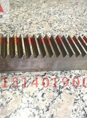 沈阳机床配件 大连机床配件 CW6180 CW6163 L772 牙条 齿条 原厂