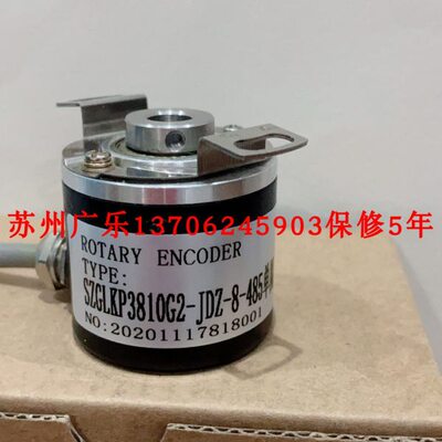 HZX-BF-256  SZGLKP3810G2-JDZ-8-485单圈  编码器