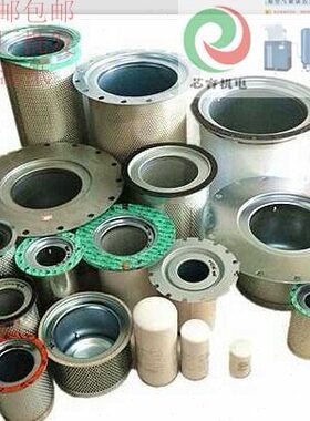 空压机OLA0015/0020/0030/0050/0075/125N油气分离器滤芯OLA0100