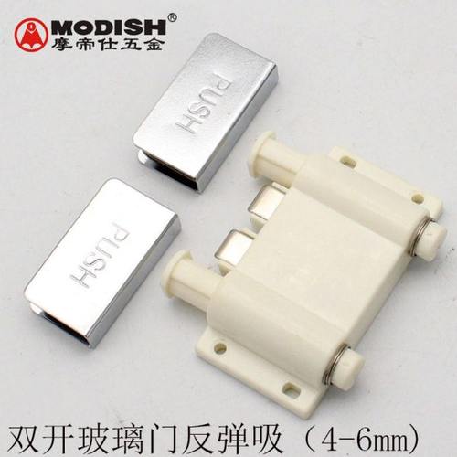 玻璃柜反弹磁吸磁碰双开对开柜门隐形柜门吸反弹器门碰按弹式双头