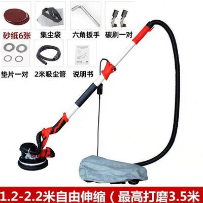 无尘墙面打磨机长杆式砂光机涂料砂纸机自吸式无尘墙面打磨砂纸机