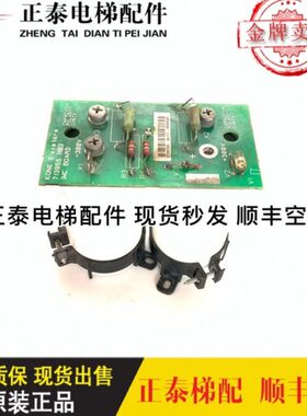电梯配件通力V3F16ES变频器电容板 KM713957G01 713955H02 现货