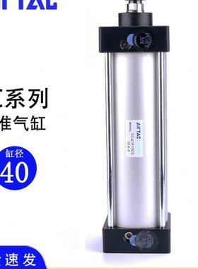 原装亚德客SC40X25X50X75X100X125X150X175X200X225X250标准气缸