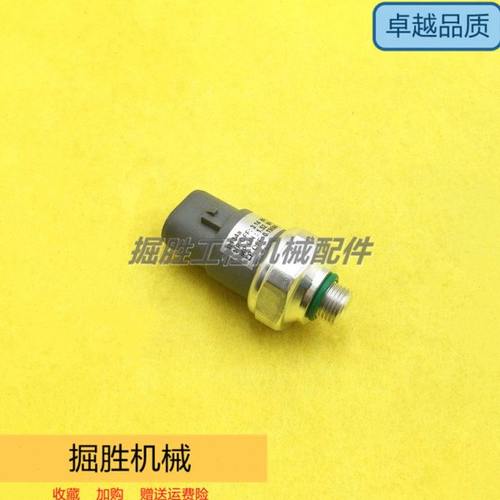 卡特E312/320/323/324/329/330/336D空调管路压力开关传感器挖机