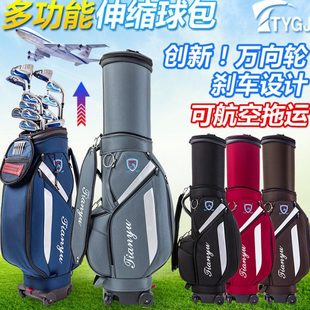 创新款 男女多功能托运航空球杆包袋万向轮刹车 高尔夫伸缩球包