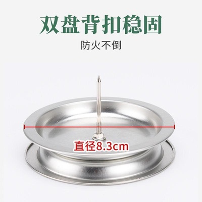 艾条底座固定架接灰盘艾草蚊香棒