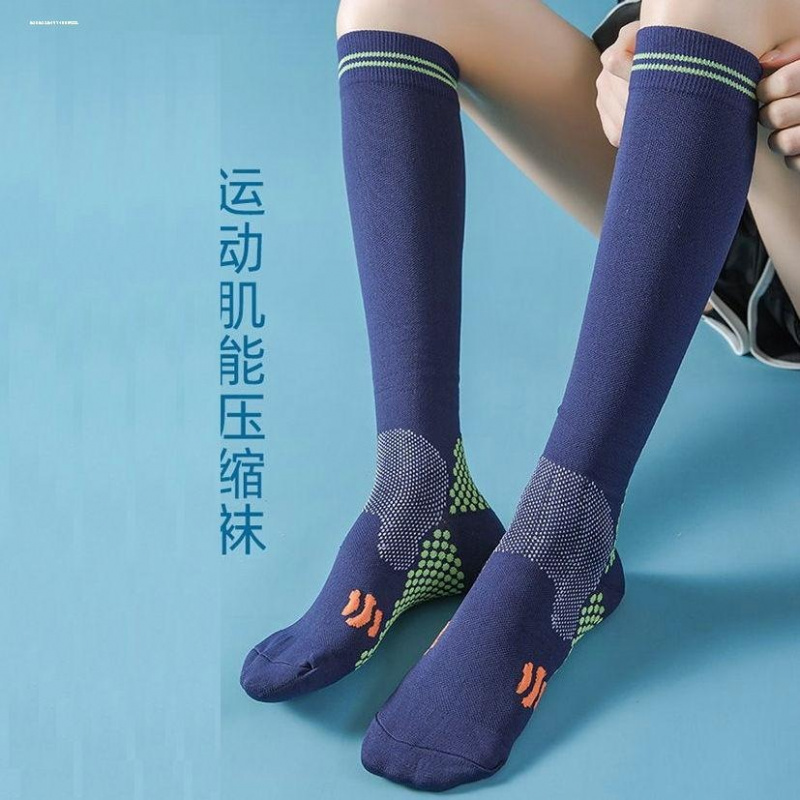 专业运动袜子女健身长筒袜肌能压