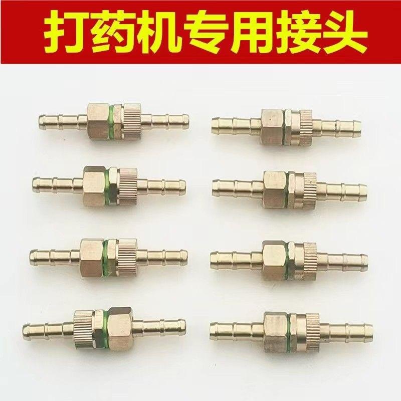喷雾器配件农用药管打药管铜接头