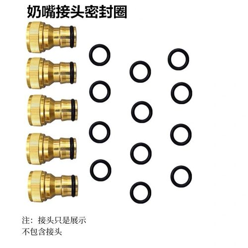 洗车奶嘴黑色O型圈密封垫硅胶垫