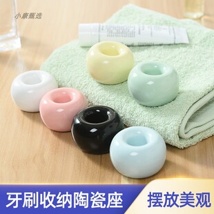 陶瓷牙刷座面霜挖取勺收纳盒玻璃镜柜透明置物瓷托座架北欧