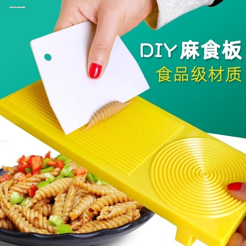 通心粉螺旋面制作器宝宝辅食海螺贝壳面模具意大利猫耳朵麻食模型