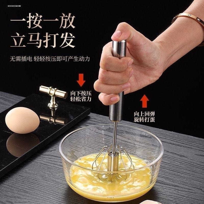 家用半自动打蛋器迷你型手持式奶油打发器不锈钢打鸡蛋器搅拌器