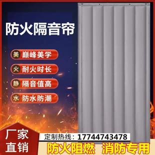 防火门帘阻燃帘工业用车库商铺电焊车间棉门帘可移动防尘消防检测