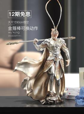 齐天大圣归来摆件家居饰品斗战胜佛孙悟空客厅玄关办公室乔迁礼物