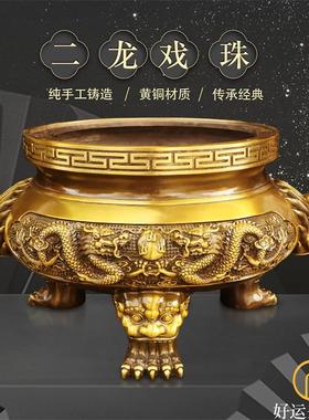 纯铜二龙戏珠香炉香薰黄铜摆件室内佛堂招财进宝香炉供奉摆放用品