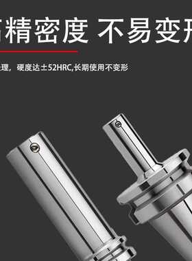 LBK5镗刀柄连接加长加工中心柄搪刀柄刀镗头镗刀精杆粗LBK6深孔镗