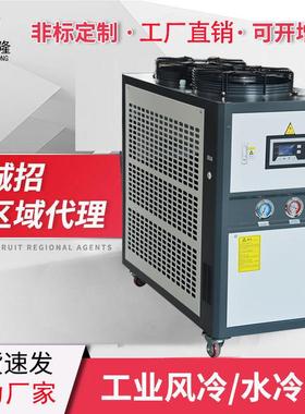 5P工业冷水机压缩冷冻机XA箱式冷风冷式冷水机小型制冷机冷油设备