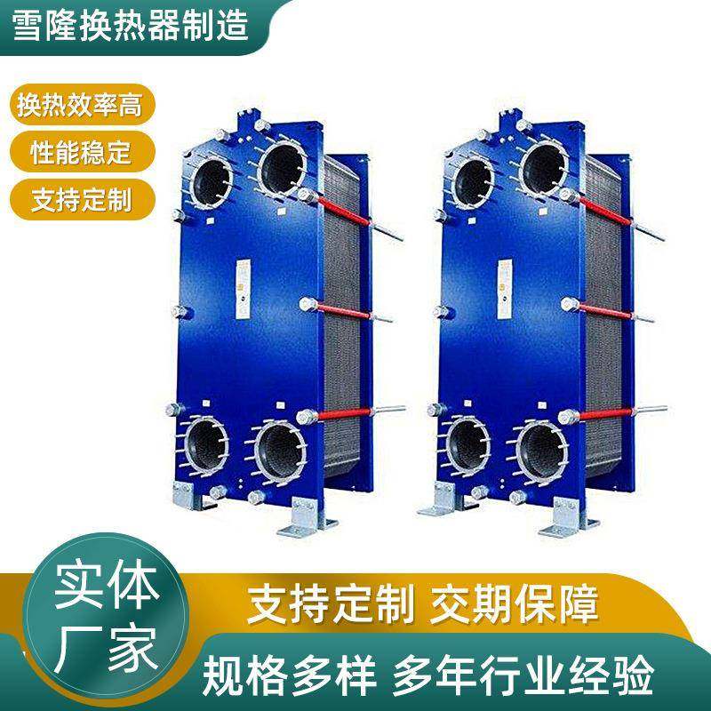 供应不锈钢BR型板式换热器可拆冷却器换热机组板式换热器,农机/农具/农膜,林业机械,淘宝优惠券,粉丝福利购,淘宝优惠卷