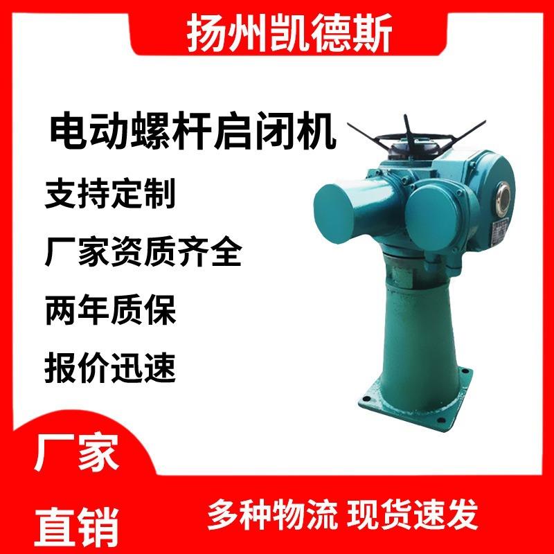 启闭机电动螺杆启闭机【厂家货源】QLW0KN~500KN螺杆启闭机