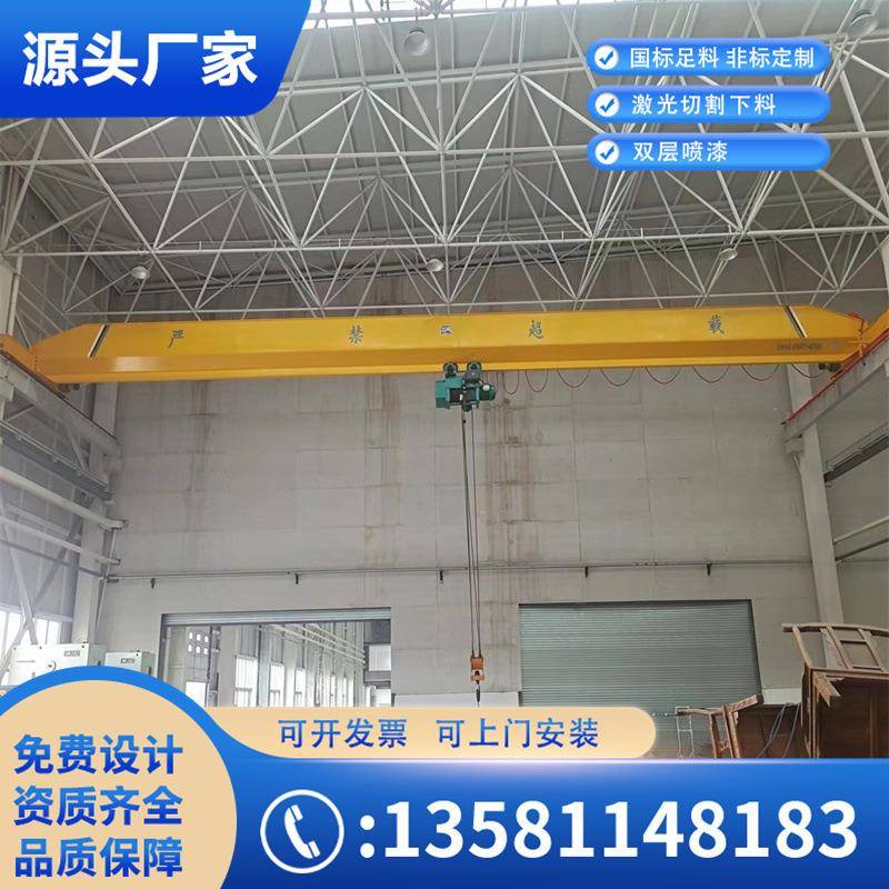 厂家大量生产LD单梁起重机5吨单梁行车起重机单梁桥式起重厂家