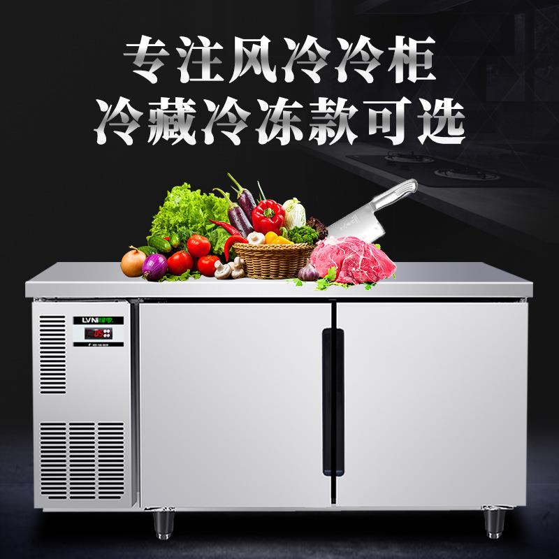 冰柜商用卧式工作台E款冷藏冷冻冰箱厨房操作台平台保鲜雪柜