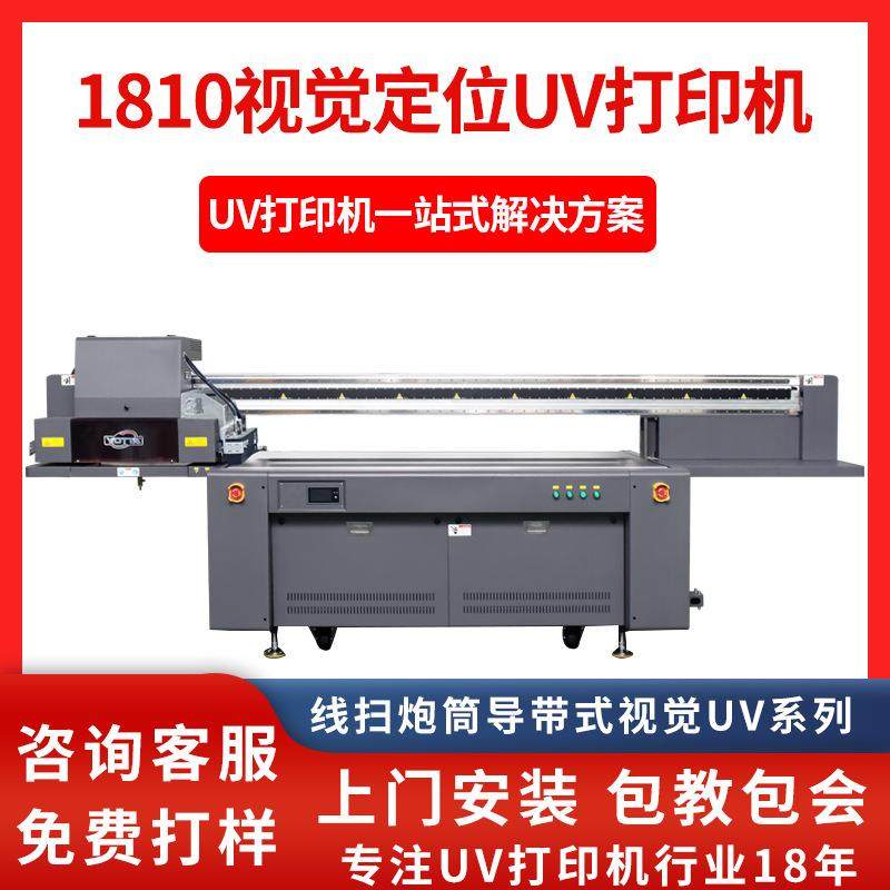 筹码游戏币ai线扫视觉定位棋牌象棋彩色印刷机扑克牌uv平板打印机