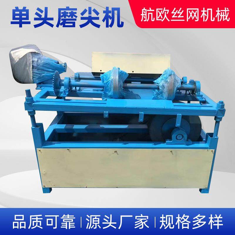 金属线材磨尖机自动倒角机钢丝除毛刺机圆签子铁丝磨尖磨头机厂家,五金/工具,其他机械五金,淘宝优惠券,粉丝福利购,淘宝优惠卷