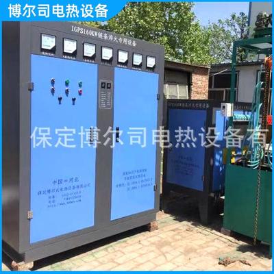 供应800kW高频用于铝薄板淬火中频电源铸造及热处理设备